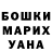 Меф кристаллы Mariya Hanbubaeva