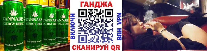 Canna-Cookies конопля  Набережные Челны 