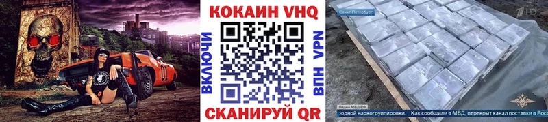 kraken   Набережные Челны  Кокаин Fish Scale 