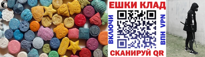 Ecstasy диски  Набережные Челны 