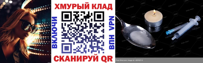 Героин герыч  Набережные Челны 