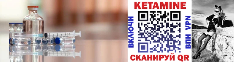 Кетамин ketamine  OMG как войти  Набережные Челны 