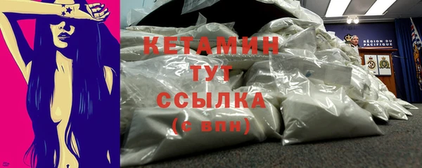 ALPHA-PVP Каменск-Шахтинский