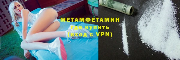 прущий лед Каменногорск