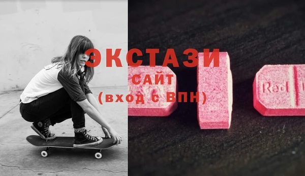 мяу мяу кристалл Каменка