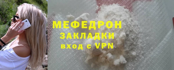 прущий лед Каменногорск