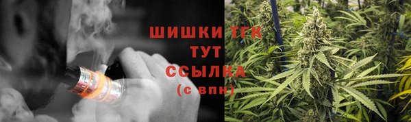мяу мяу кристалл Каменка