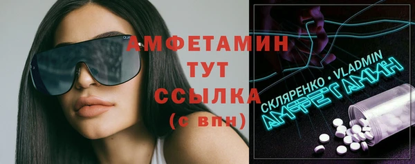прущий лед Каменногорск