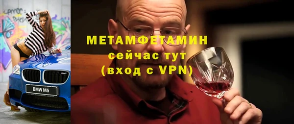 ALPHA-PVP Каменск-Шахтинский