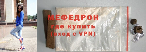 мяу мяу кристалл Каменка