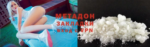 мяу мяу кристалл Каменка