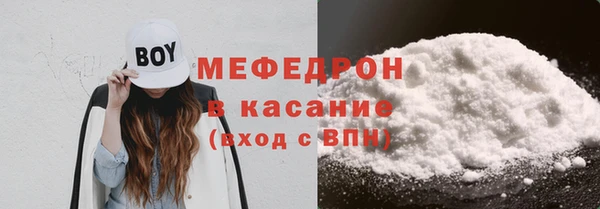 прущий лед Каменногорск