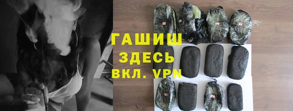 мяу мяу кристалл Каменка