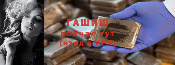 мяу мяу кристалл Каменка