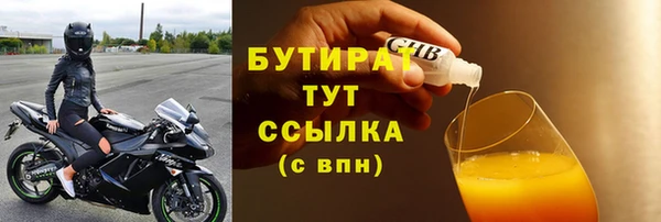 прущий лед Каменногорск