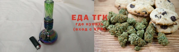 ALPHA-PVP Каменск-Шахтинский