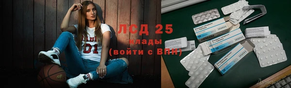 мяу мяу кристалл Каменка