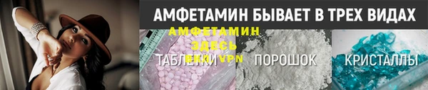 ALPHA-PVP Каменск-Шахтинский