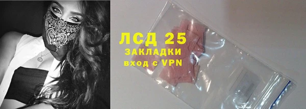 мяу мяу кристалл Каменка