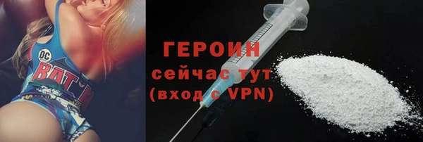 ALPHA-PVP Каменск-Шахтинский