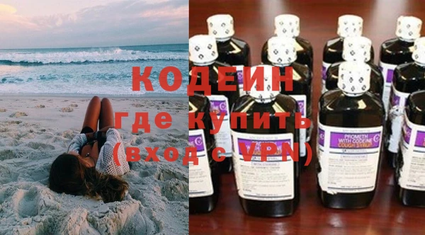 мяу мяу кристалл Каменка