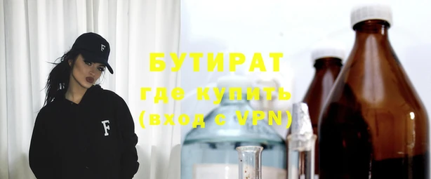 мяу мяу кристалл Каменка
