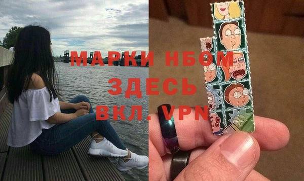 мяу мяу кристалл Каменка