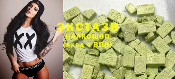 мяу мяу кристалл Каменка