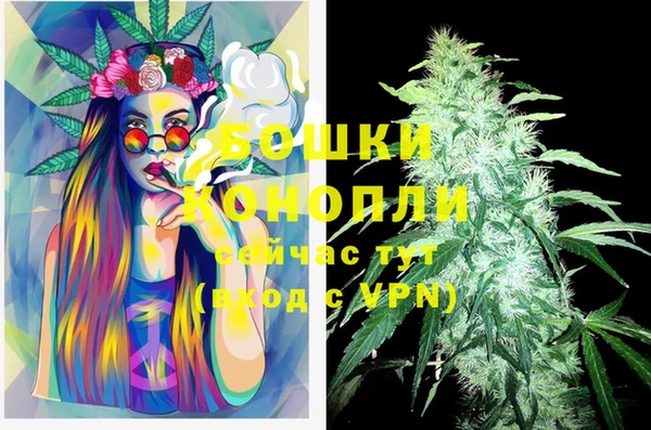 мяу мяу кристалл Каменка