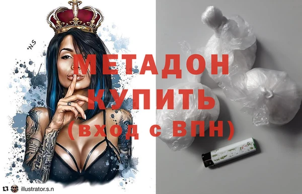 мяу мяу кристалл Каменка