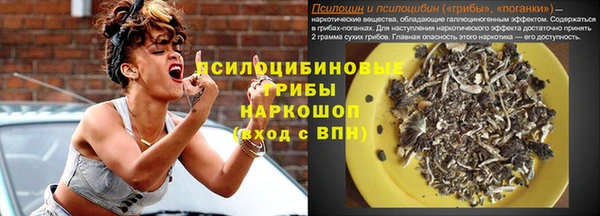ALPHA-PVP Каменск-Шахтинский