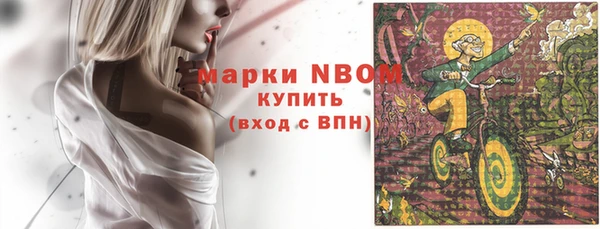 мяу мяу кристалл Каменка
