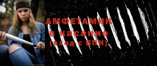 мяу мяу кристалл Каменка