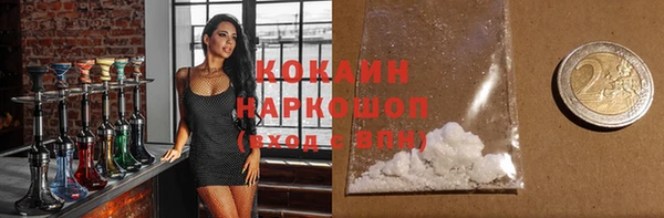 ALPHA-PVP Каменск-Шахтинский