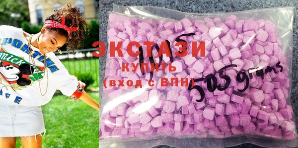мяу мяу кристалл Каменка