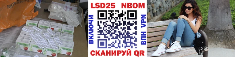 Лсд 25 экстази ecstasy  Набережные Челны 