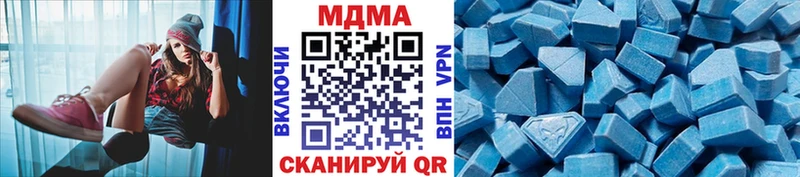 сайты даркнета как зайти Набережные Челны MDMA молли