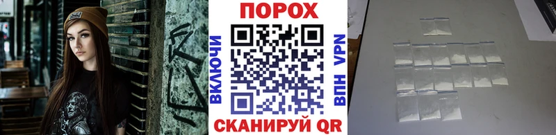 наркошоп  Набережные Челны  Первитин мет 