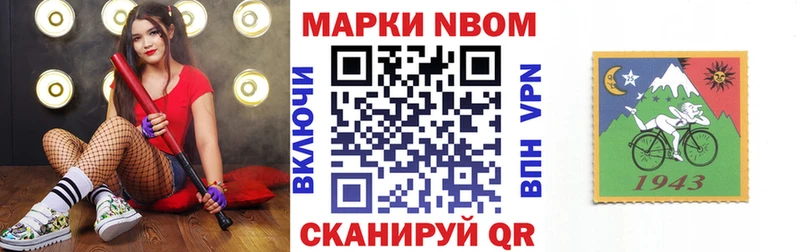 дарк нет официальный сайт  Набережные Челны  Марки NBOMe 1,5мг  где можно купить наркотик 
