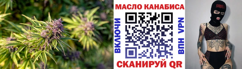купить  сайты  Набережные Челны  Дистиллят ТГК вейп с тгк 