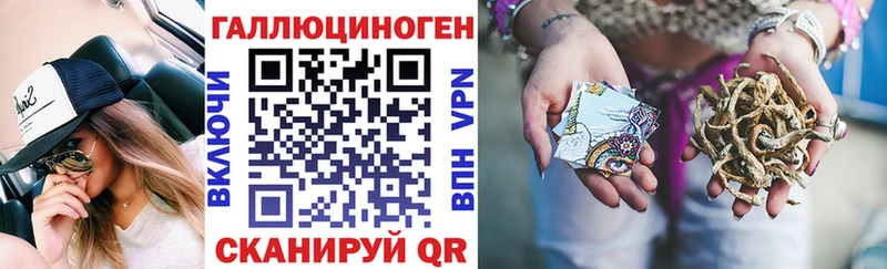 Галлюциногенные грибы ЛСД  дарнет шоп  Набережные Челны 